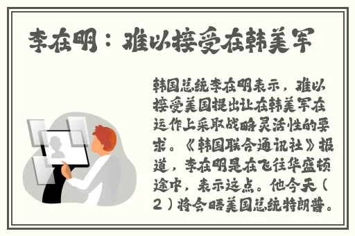 说说都是怎么的干对象的