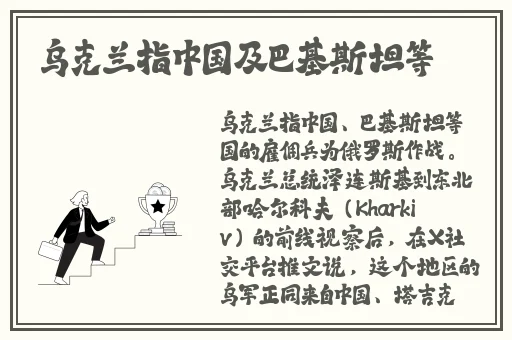 直男帅哥飞机